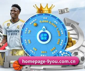 homepage-9you.com.cn APP 深度功能